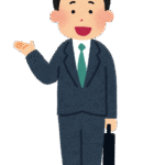 プランナーさん